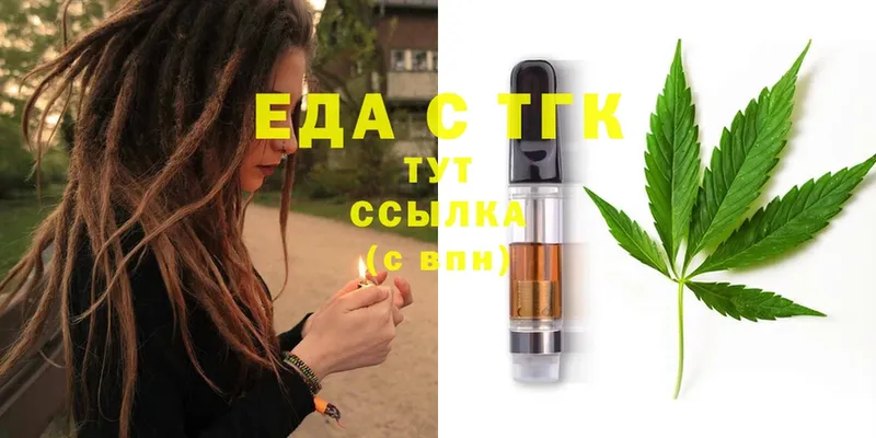 Cannafood марихуана  darknet состав  Полысаево 