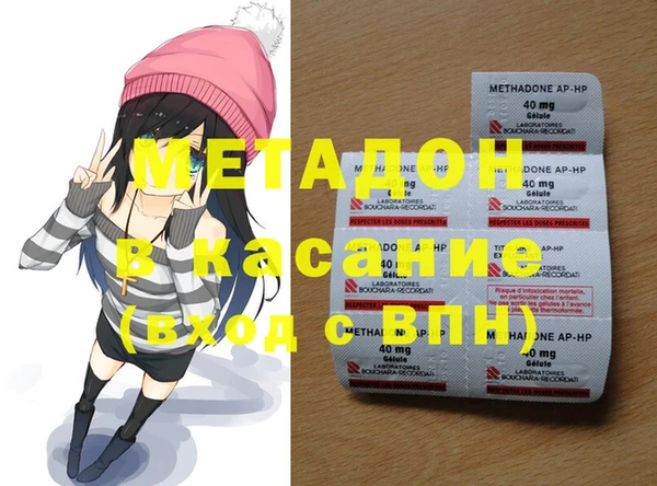 MDMA Premium VHQ Бугульма