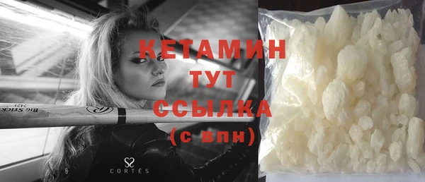 MDMA Premium VHQ Бугульма