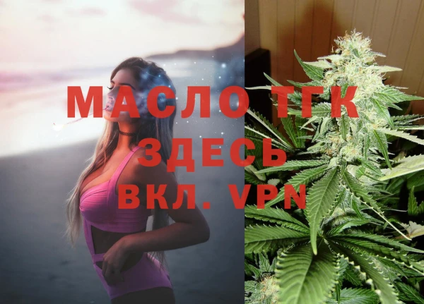 гашишное масло Верея