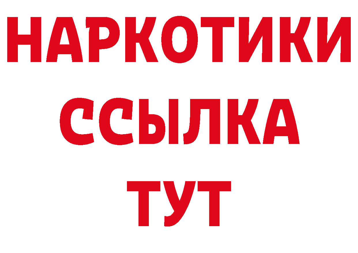 Кокаин Эквадор зеркало площадка блэк спрут Полысаево