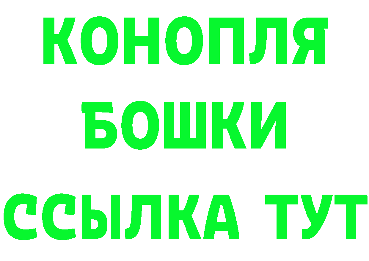 ГАШ Изолятор как зайти darknet ОМГ ОМГ Полысаево