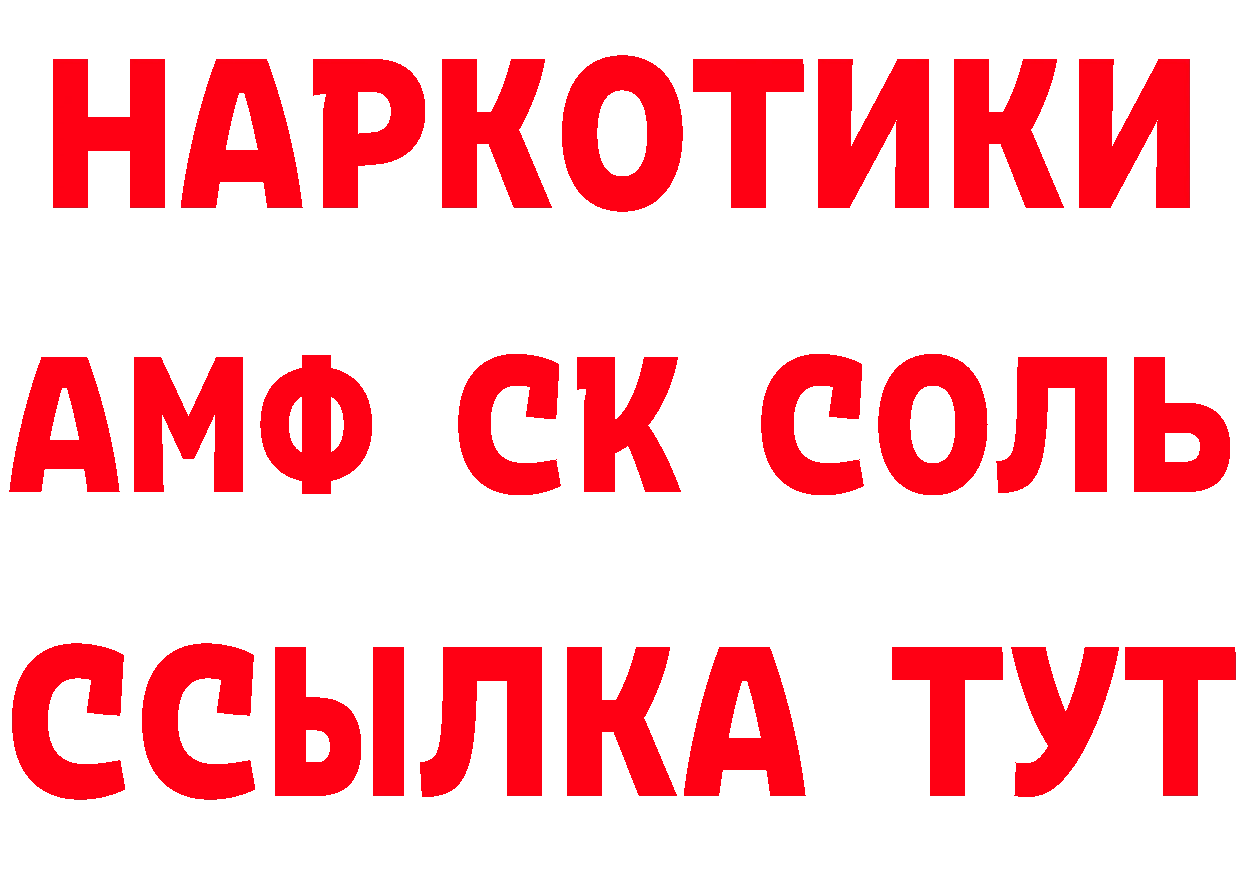 Метамфетамин винт ТОР даркнет МЕГА Полысаево