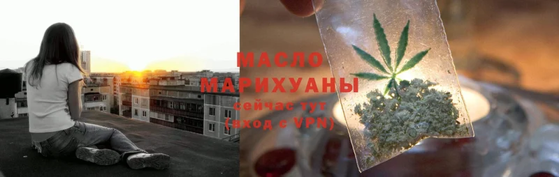 что такое наркотик  Полысаево  Дистиллят ТГК гашишное масло 